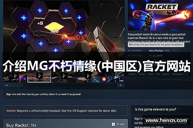 介绍MG不朽情缘(中国区)官方网站